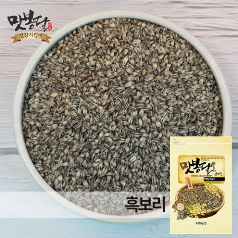 흑보리쌀 검정보리쌀 국내산  500g~20kg